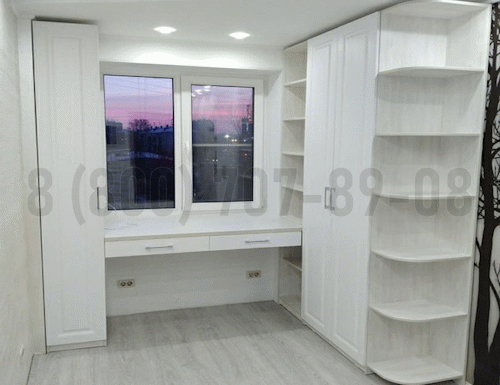 Рабочая зона модель r250 купить в Рузе